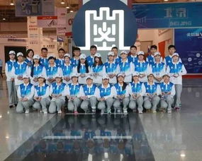 圓滿完成2016年保密技術(shù)交流大會(huì)暨產(chǎn)品博覽會(huì)志愿服務(wù)工作