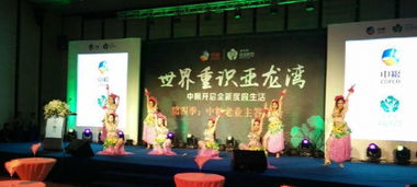 北京音響租賃、燈光設(shè)備租賃與舞臺(tái)背景板搭建服務(wù) 優(yōu)質(zhì)低價(jià)方案解析